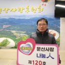 김영관 이미지