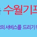 뉴과일나라