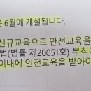 경기드론교육센터