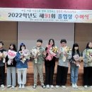 백곡초등학교 이미지