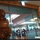 신선사우나휘트니스 이미지