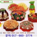 좋은마켓진안산 이미지