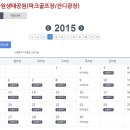 북부수자원생태공원 이미지
