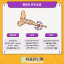 요산한의원 이미지