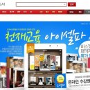 INTERPARK 수 PC 이미지