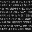 와 제니 영상 댓글 보는데 이 댓글 개공감 이미지