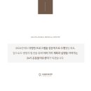 24시 온동물의료센터 이미지