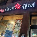 화화(서대신점) 이미지