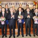 동우토건