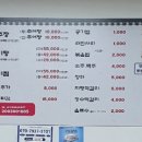 문가네 고추장추어탕 이미지