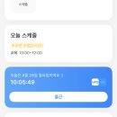 강주마을회관 | 지겨운 소년만화에서 우리 살아남자