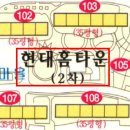 [1000세대이상] 용인동천동아파트 경기 용인시 수지구 동천동 862 동천마을현대홈타운2차아파트 37평형 / 312.000.000원 이미지