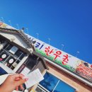 부영한우촌 | 김제 지평선 한우 청보리 한우촌
