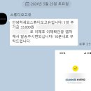 [본식스냅] 스튜디오 고유 추천 후기 (2) 원본 및 보정본 수정본 수령 비교 / 방문 셀렉 / 앨범 수령...