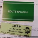 이동-8 | 호텔 루트인 모리오카에키마에(역앞) 이동 및 숙박 후기 [25년8월]