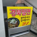 스타당스 당구장 이미지