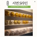 손길Sline | 부산얼굴경락 얼굴 크기로 느끼는 서면S라인 관리후기