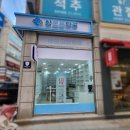 참고은약국 네이버블로그