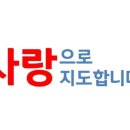 용인대 한별 태권도장 이미지