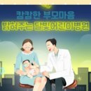 다나은의원 이미지