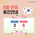 구영올바른마취통증의학과의원 이미지
