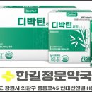 한길약국 이미지