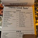 [공지] 압구정맛집 아따 퓨전한식주점 후기