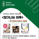 향기작업실
