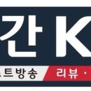 [주간K리그] 전북을 꺾은 인천 / 정신차려 심판! 이미지