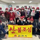 대신동경로당 이미지