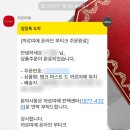 (주)클라프 | [까르띠에]탱크 머스트 공홈 구매 한번에 성공한 꿀팁