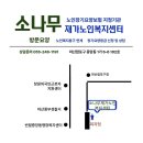 찾아오시는 길 이미지