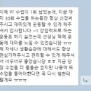 에프엠피트니스 이미지