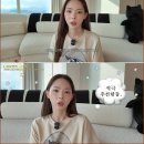 박정진 | 송세라 박정진 결혼식 비용 1억 고백과 소비 선택