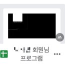 MCT GYM 용산 | [운동] 헬스 초보 : MCT GYM 용산점 PT 72회 후기 (인바디 공개 / 전후 비교 등)