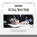 고려대학교 대학원 | 고려대학교 임상간호대학원 학업계획서 면접 후기