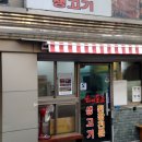 본가옛날빈대떡 이미지