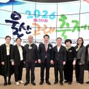 서른 돌 울산고래축제 개막…중국 염성시 관계자도 참석 이미지