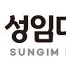 성마루철거 이미지