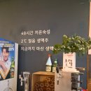 일일구가마솥치킨 | [현지인 강추] 빠삭빠삭 초가성비 치킨 보령 가품치 후기 | 가마솥품은치킨