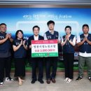 영천시청노동조합 이미지