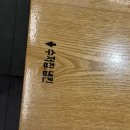 소담촌 미아사거리점 이미지
