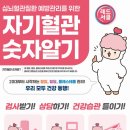 고성군보건소 이미지