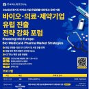 케이바이오 이미지