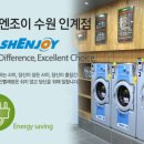 인계빨래방 이미지