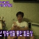 19년전 유재석이 시청자들한테 속마음 털어놓으면 했던 약속 이미지