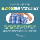 강남피부비뇨기과의원 이미지