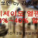 에쏘엔by강호 이미지