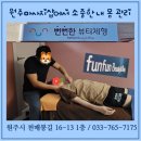 뻔뻔샵 이미지