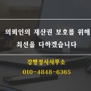 강행정사사무소 이미지